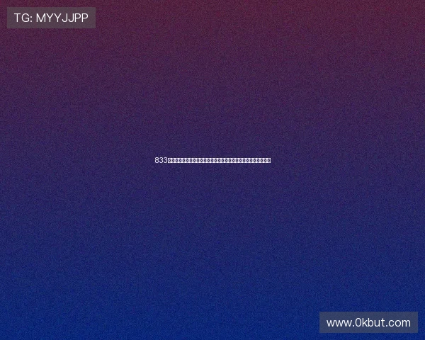 833体育直播综合体育平台全方位呈现全球赛事精彩赛事实时观看体验