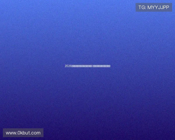 2026年最受欢迎童鞋品牌质量排行榜 让你挑选更放心的儿童鞋款 2026年最受欢迎童鞋品牌质量排行榜 让你挑选更放心的儿童鞋款