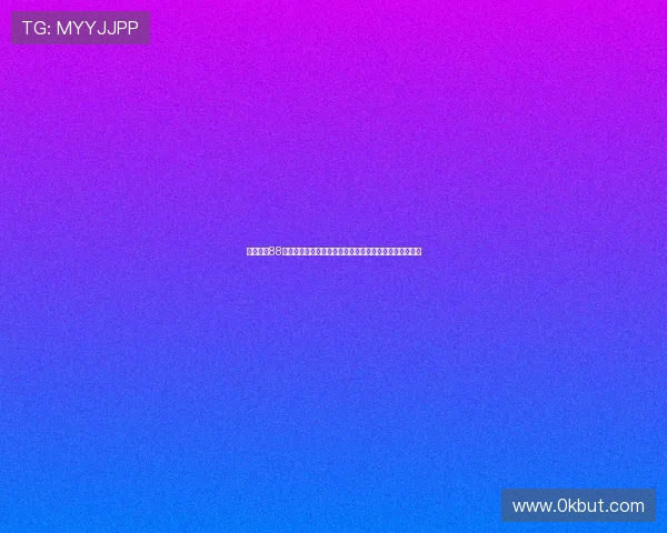 足球直播88看球全方位解析让你轻松掌握比赛动态尽享精彩赛事时刻